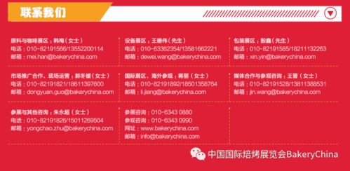 2020與2021 攜手前行，線下共約——招生輔助服務(wù)助力新篇章