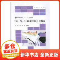 數(shù)據(jù)庫管理在經(jīng)濟(jì)管理中的應(yīng)用與優(yōu)化策略